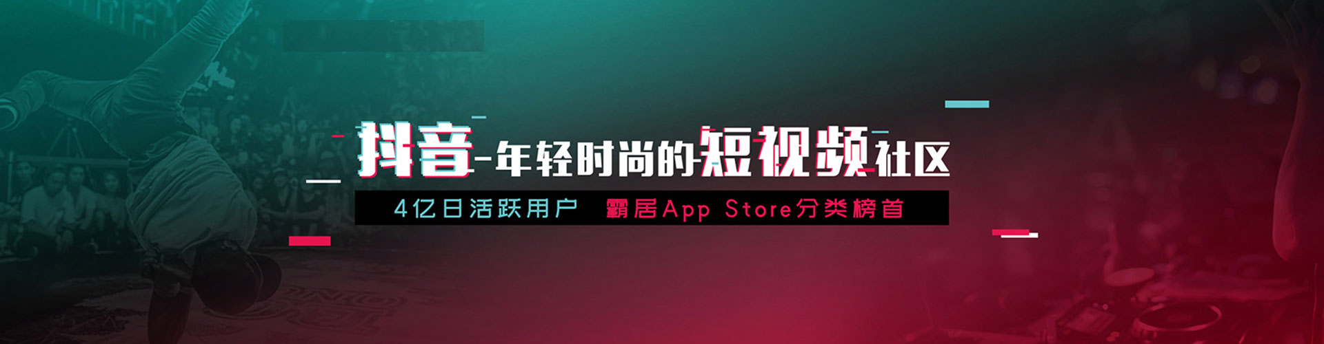 庆阳信息流托管