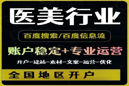 专业SEM托管服务，案例剖析行业应用