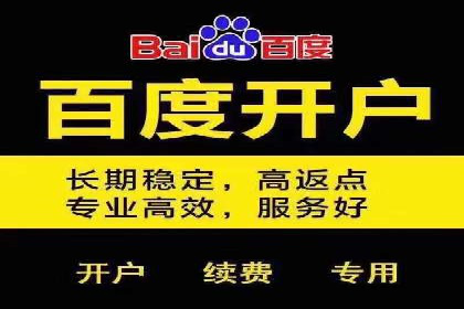 互联网巨头的信息流战略布局——大师的智慧