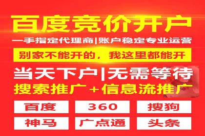 案例分享：百度推广代理商如何为企业创造价值