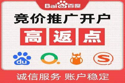 百度推广代运营公司案例：数据说话